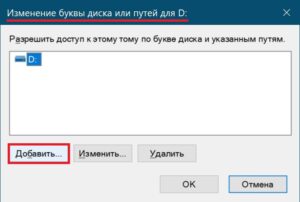 D Windows 10 d-windows-10
