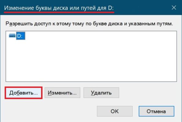 D Windows 10 d-windows-10