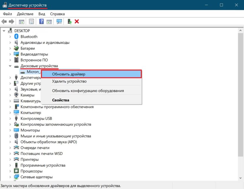 D Windows 10 d-windows-10